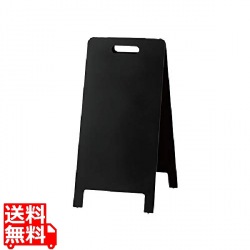 ハンド式スタンド黒板(MC兼用) 写真1