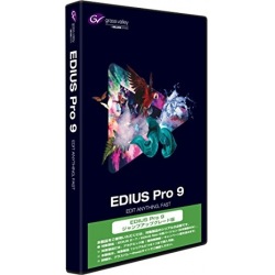 EDIUS Pro 9 ジャンプアップグレード版 EPR9-JUPR-JP 写真1