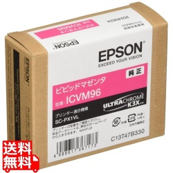 ICVM96 インクカートリッジ(ビビッドマゼンタ) 写真1