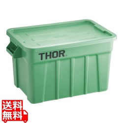 トラスト ラージボックス(フタ付) 3012 グリーン 写真1