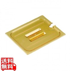 ホットパンカバー 1/2 切込取手付 20HPCHN 写真1