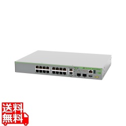 AT-GS970EMX/20 レイヤー3スイッチ 写真1