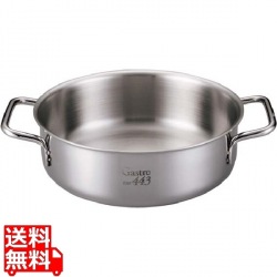 EBM Gastro 443 外輪鍋(蓋無)24cm ※IH対応(100V/200V) 写真1