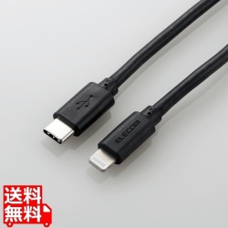 USB-C to Lightningケーブル(やわらか) MPA-CLY20BK 写真1