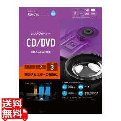 CD/DVD用レンズクリーナー 湿式 写真1