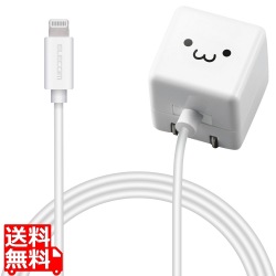 iPhone充電器 iPad充電器 1.5m Lightning AC ケーブル一体 ホワイトフェイス コンパクト 小型 キューブ かわいい 写真1