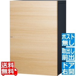 ヴィコ DB スリム100ポスト無 右開 前出 シャインチーク 写真1