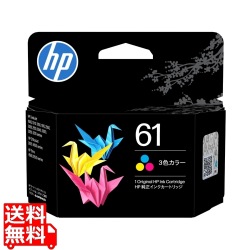 HP 61 インクカートリッジ カラー 写真1