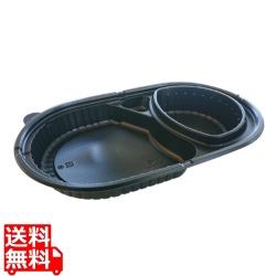 夢彩ごぜん TSR-カレー容器(50枚入)本体・蓋セット 黒 写真1