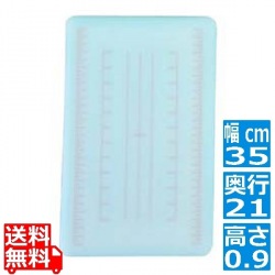 調理用目盛り入りまな板 長方形 M ブルー 350×210 写真1