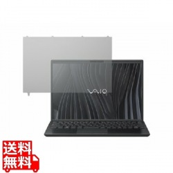 VAIO Pro PG (VJPG31)専用のぞき見防止フィルター 写真1