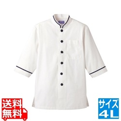 ショップコート D-1128(O白×紺)4L 写真1