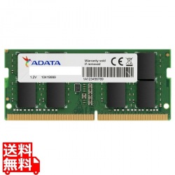 法人専用モデル ノート用メモリ 8GB DDR4-3200(PC4-25600) 260-Pin SO-DIMM /永久保証 写真1