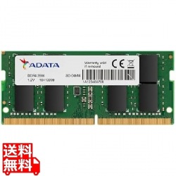 法人専用モデル ノート用メモリ 4GB DDR4-2666(PC4-21300) 260-Pin SO-DIMM /永久保証 写真1