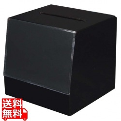 アンケートBOX 52562 写真1