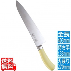 TKG PRO 抗菌カラー 牛刀 27cm イエロー 写真1