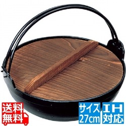 アルミ電磁用いろり鍋 27cm 写真1