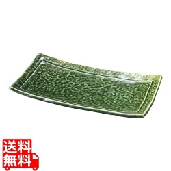 オリベ 長角細大皿 B03-42 写真1