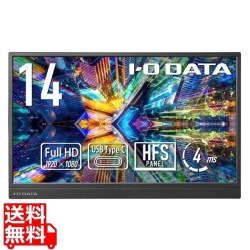 モバイルディスプレイ 14型/1920×1080/USB Type-C(DisplayPort Alt Mode)/ホワイトシルバー/スピーカー：なし/薄型&軽量の14型モバイルディスプレイ 写真1