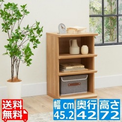 オープンラック 白井産業 棚 シェルフ 本棚 インテリア棚 収納 3段 リビング 配線穴付 約幅45 奥行42 高さ72cm ナチュラルブラウン ナチュリカ NTU-7045RNA 写真1