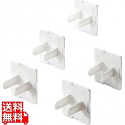 コンセント安全キャップ 写真1