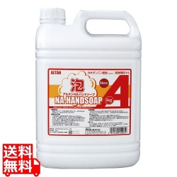 アルタン NAハンドソープ 5kg 写真1