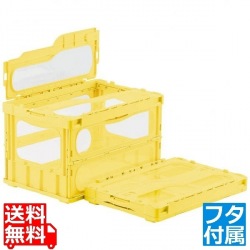 サンコー マドコンライト C-50B (蓋付)イエロー 写真1