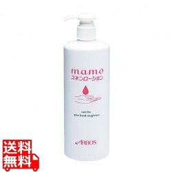 アルボース mamoスキンローション 480ml 写真1