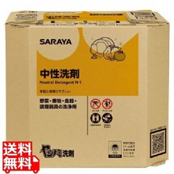 中性ヤシノミ洗剤 コック付 10kg 32367 写真1