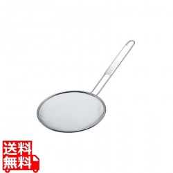 ThreeSnow TS18-8 ラーメンスープこし 極細目 24cm 60メッシュ 10167 | ラーメン用 ラーメンスープ 漉し器 スープ 極細 こしき キッチン用品 厨房用品 厨房道具 写真1