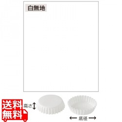 ペットカップ 白無地(300枚入) PTC12030-W 写真1