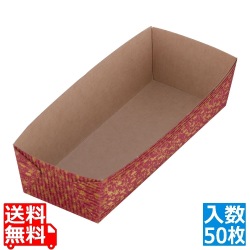 ベーキングトレー リーフ柄長方型CT-207 (50枚入) 写真1