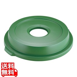 トラスト ラウンドコンテナ用蓋 1635 ボトル&缶 緑 写真1
