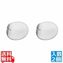 トラモンティーナ コスモス カトラリーレスト 2pcセット 64210/010 写真1