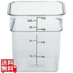 角型 フードコンテナー身 4SFSCW(135) 写真1