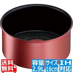 インジニオネオIHルージュアンリミテッド ソースパン16cm 写真1