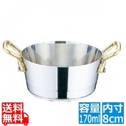 UK 18-8 プチパン両手テーパー深型鍋 ( 蓋無 ) 8cm 写真1