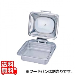 KINGO IH角チェーフィング FP無ガラスカバー式1/2 D106 写真1