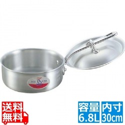 EBM アルミ プロフェッショナル 浅型片手鍋 30cm 写真1