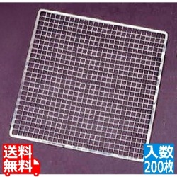 EBM 正角 焼アミ(並)200枚入 S-22 223×223 写真1