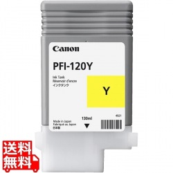 インクタンク PFI-120Y 写真1