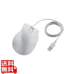 静音 有線マウス ”EX-G”5ボタン XLサイズ 写真1