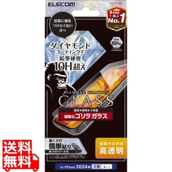 iPhone 16 Pro Max ガラスフィルム ダイヤモンドコート ゴリラ0.21mm 写真1