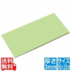 住友 カラーソフトまな板 厚さ3mmタイプCT-525 グリーン 写真1