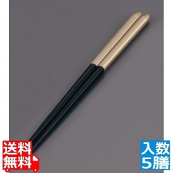 木製 ブライダル箸(5膳入) ブラック/ゴールド 写真1