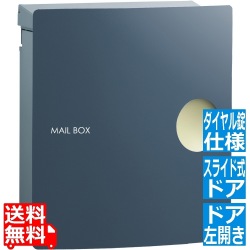 イオス ピット (ダイヤル錠仕様) 左開き ミッドナイトブルー 写真1