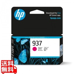 HP 937 インクカートリッジ マゼンタ 写真1