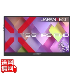 タッチパネル液晶ディスプレイ 15.6型/1920×1080/miniHDMI×1、USB-C×2/ツートン(ブラック/シルバー)/スピーカー有/2年保証 写真1