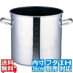 SAパワー・デンジ アルファ 寸胴鍋 36cm(蓋無)目盛付 ※ IH対応 IH (100V/200V)とガス火対応 写真1