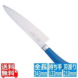 TKG PRO 抗菌カラー 牛刀 21cm ブルー 写真1